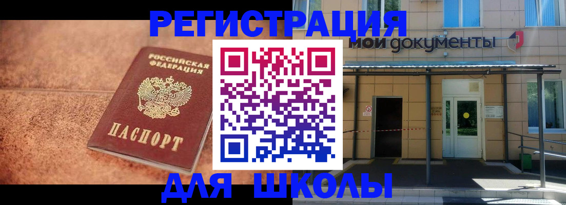 прописка от собственника в Звенигово